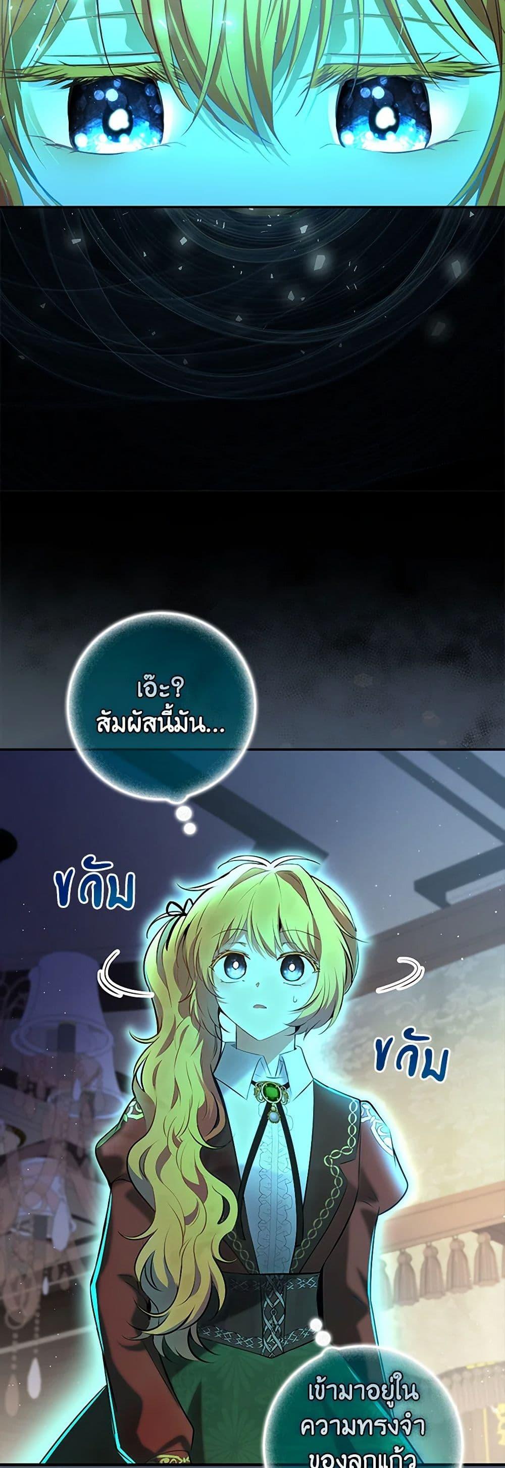 Manga-lc-com อ่านมังงะ อ่านการ์ตูน ออนไลน์ ฟรี Baby Squirrel Is Good at Everything ตอนที่ 1 2 3 4 5 6 7 8 9 10 11 12 13 14 ฟรี ไม่มีโฆษณา Manga-lc - อ่าน มังงะ อ่าน การ์ตูน ออนไลน์ อ่านมังงะ ฟรี