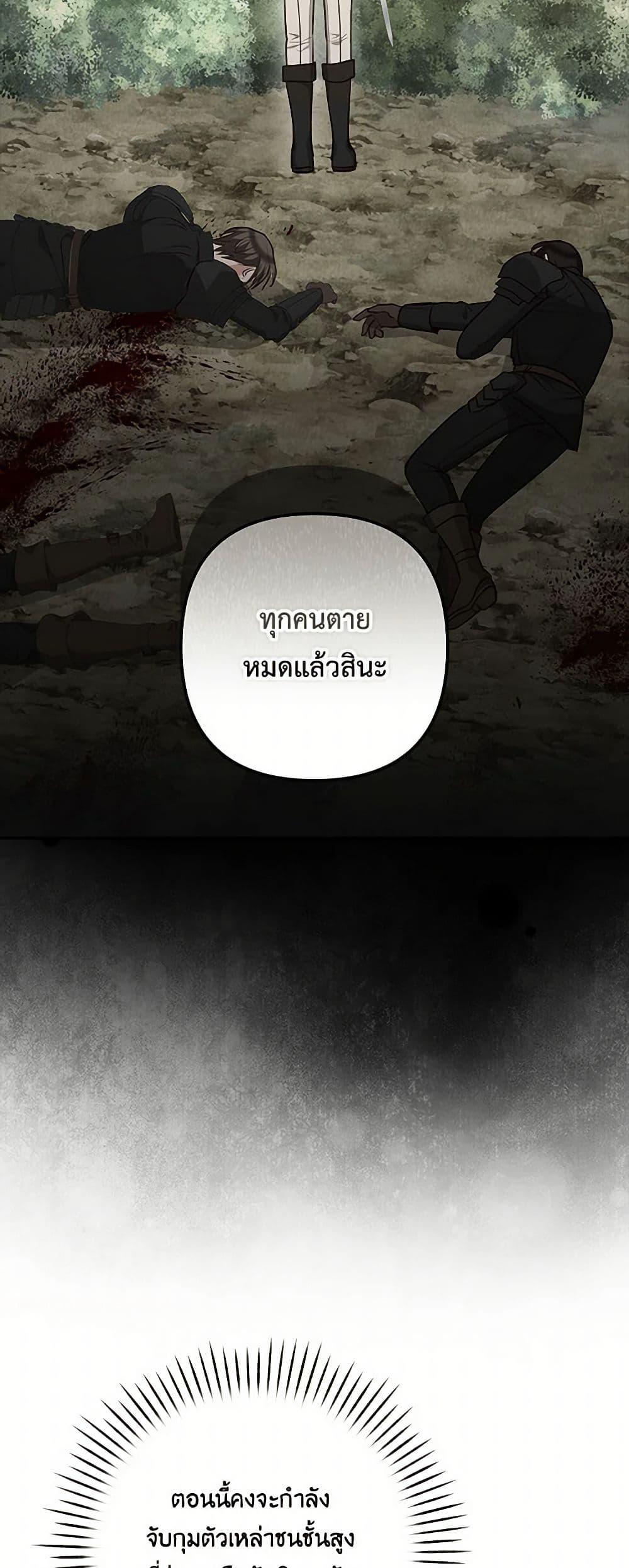 Manga-lc-com อ่านมังงะ อ่านการ์ตูน ออนไลน์ ฟรี Two Names of Night ตอนที่ 1 2 3 4 5 6 7 8 9 10 11 12 13 14 ฟรี ไม่มีโฆษณา Manga-lc - อ่าน มังงะ อ่าน การ์ตูน ออนไลน์ อ่านมังงะ ฟรี