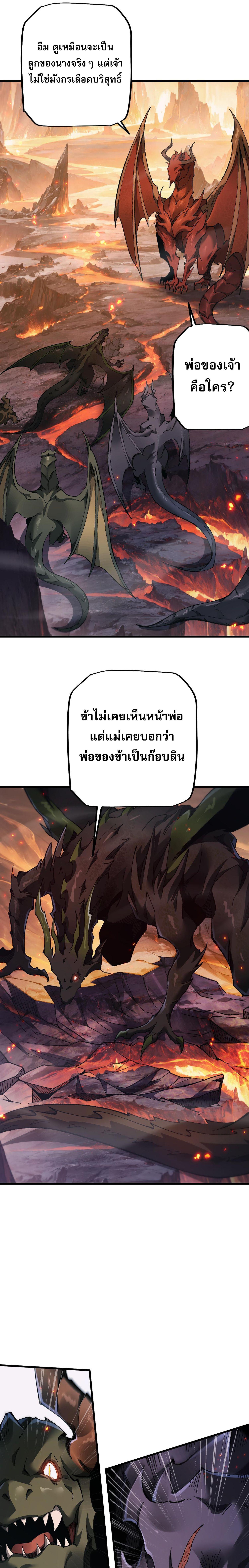 Manga-lc-com อ่านมังงะ อ่านการ์ตูน ออนไลน์ ฟรี From Goblin to Goblin God ตอนที่ 1 2 3 4 5 6 7 8 9 10 11 12 13 14 ฟรี ไม่มีโฆษณา Manga-lc - อ่าน มังงะ อ่าน การ์ตูน ออนไลน์ อ่านมังงะ ฟรี