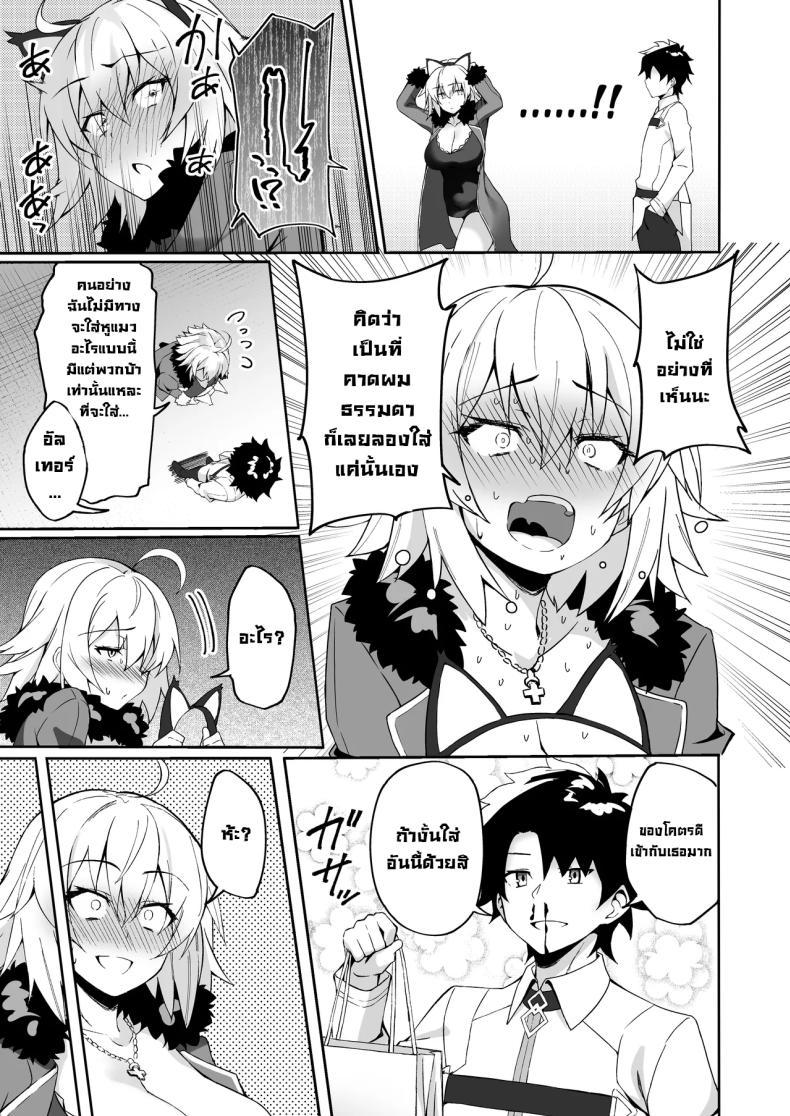 Doujin-Lc- อ่าน โดจิน มังฮวา เกาหลี ญี่ปุ่น จีน แปลไทย ที่คาดผมหูแมวเป็นเหตุ [Syunichi Kansuu (Syunichi)] Nekomimi Jeanne to Hitasura Koubi Suru Hon Endless Mating with Cat-Eared Jeanne Alter (FateGrand Order) ตอนที่ 1 2 3 4 5 6 7 8 9 10 11 12 13 14 ฟรี ไม่มีโฆษณา อ่าน โดจิน Manhwa เกาหลี ญี่ปุ่น จีน เรามีครบ คัดมาให้เน้นๆ โดจิน 18+ รับประกันความฟินโดย  Doujin Lc
