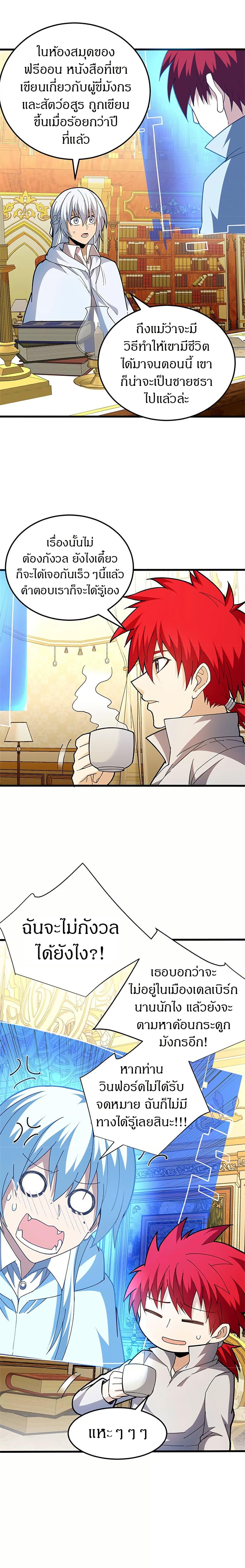 Manga-lc-com อ่านมังงะ อ่านการ์ตูน ออนไลน์ ฟรี My Dragon System ตอนที่ 1 2 3 4 5 6 7 8 9 10 11 12 13 14 ฟรี ไม่มีโฆษณา Manga-lc - อ่าน มังงะ อ่าน การ์ตูน ออนไลน์ อ่านมังงะ ฟรี