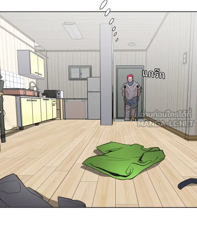 ยุคแห่งยอดมนุษย์ ตอนที่ 36 รูปที่ 63