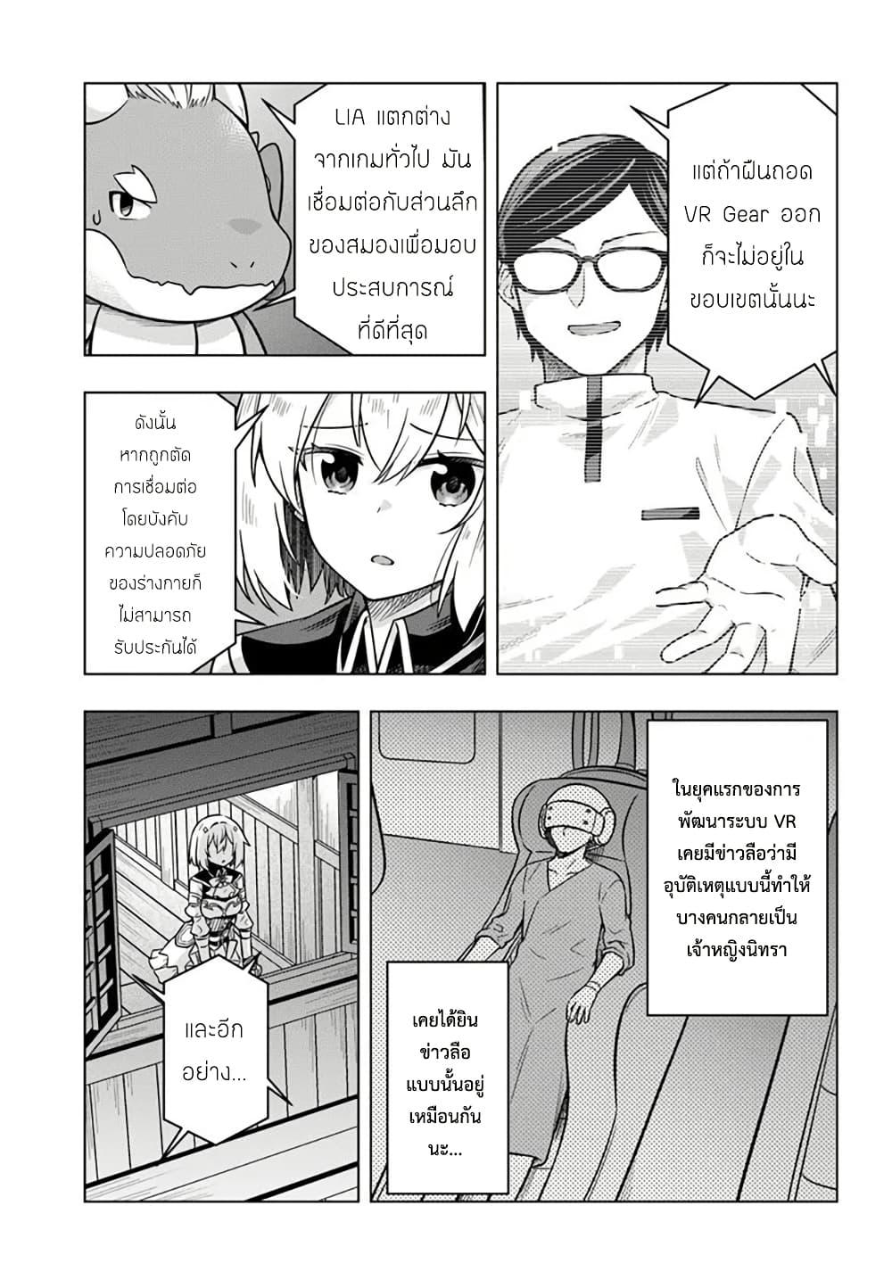 Manga-lc-com อ่านมังงะ อ่านการ์ตูน ออนไลน์ ฟรี Death Game ni Makikomareta Yamamoto-san, Kimama ni Game Balance wo Hokai Saseru ตอนที่ 1 2 3 4 5 6 7 8 9 10 11 12 13 14 ฟรี ไม่มีโฆษณา Manga-lc - อ่าน มังงะ อ่าน การ์ตูน ออนไลน์ อ่านมังงะ ฟรี