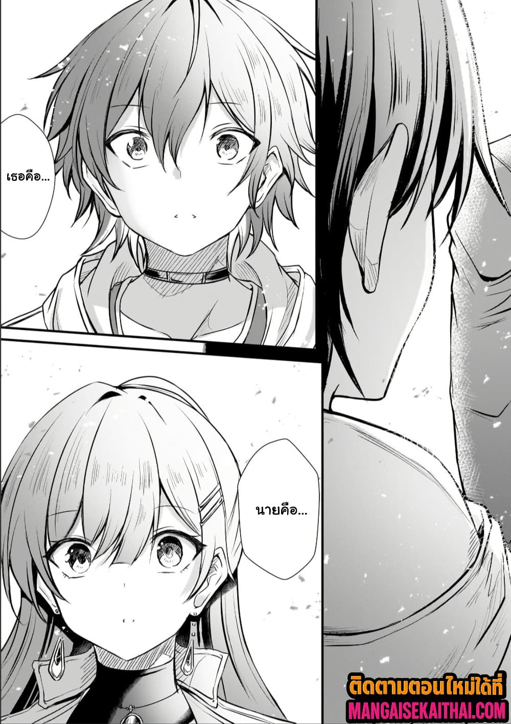 Manga-lc-com อ่านมังงะ อ่านการ์ตูน ออนไลน์ ฟรี Kai no Sekai wa Kami no Me de irodzuku ตอนที่ 1 2 3 4 5 6 7 8 9 10 11 12 13 14 ฟรี ไม่มีโฆษณา Manga-lc - อ่าน มังงะ อ่าน การ์ตูน ออนไลน์ อ่านมังงะ ฟรี