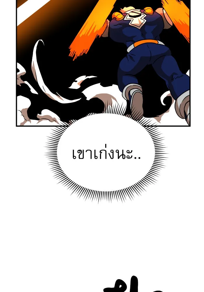 Double Click ตอนที่ 29 รูปที่ 14