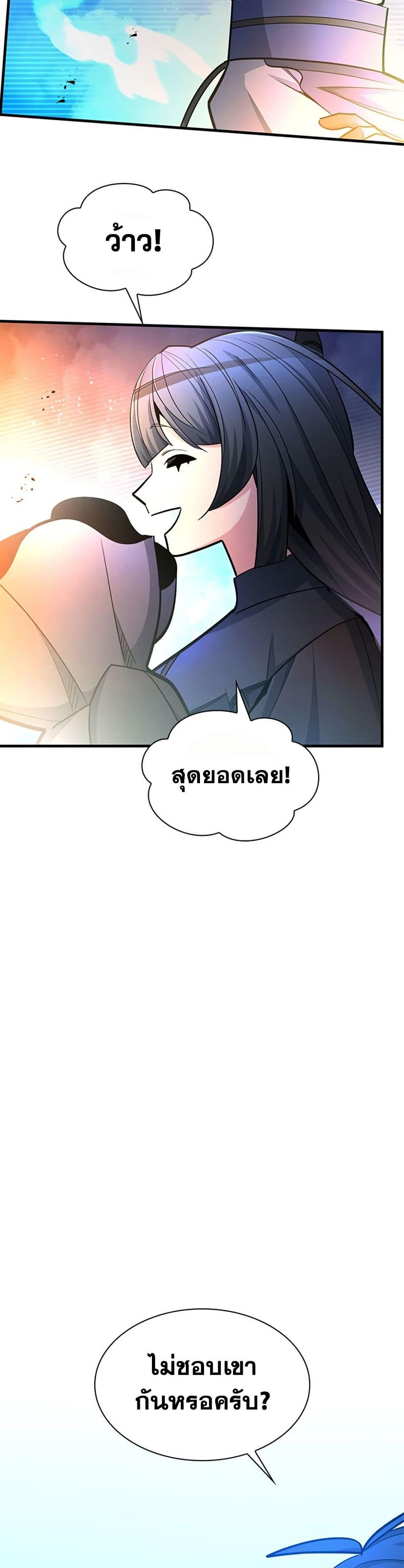 Manga-lc-com อ่านมังงะ อ่านการ์ตูน ออนไลน์ ฟรี The Tutorial is Too Hard ตอนที่ 1 2 3 4 5 6 7 8 9 10 11 12 13 14 ฟรี ไม่มีโฆษณา Manga-lc - อ่าน มังงะ อ่าน การ์ตูน ออนไลน์ อ่านมังงะ ฟรี
