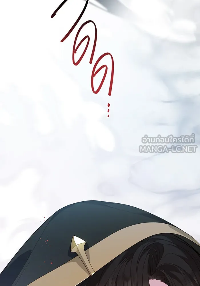 หนูน้อยทรราช ตอนที่ 6 รูปที่ 18