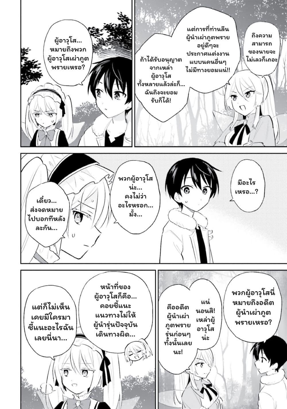 Manga-lc-com อ่านมังงะ อ่านการ์ตูน ออนไลน์ ฟรี In Another World With My Smartphone ไปต่างโลกกับสมาร์ทโฟน ตอนที่ 1 2 3 4 5 6 7 8 9 10 11 12 13 14 ฟรี ไม่มีโฆษณา Manga-lc - อ่าน มังงะ อ่าน การ์ตูน ออนไลน์ อ่านมังงะ ฟรี