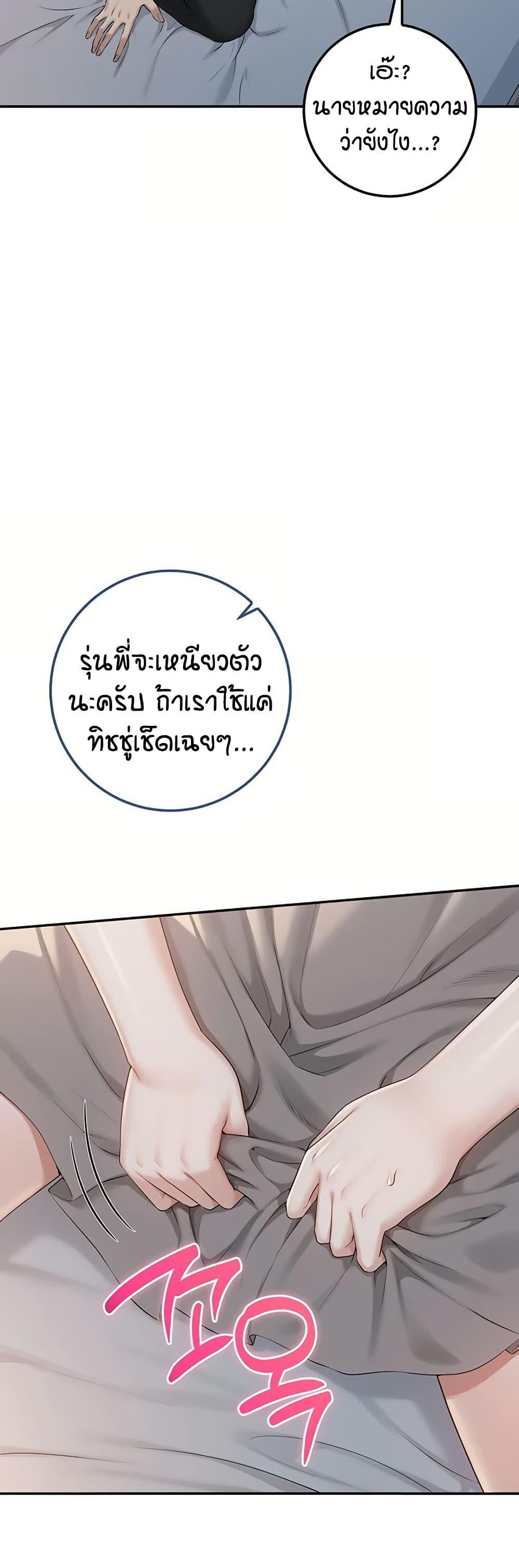 Doujin-Lc- อ่าน โดจิน มังฮวา เกาหลี ญี่ปุ่น จีน แปลไทย My Lewd College ตอนที่ 1 2 3 4 5 6 7 8 9 10 11 12 13 14 ฟรี ไม่มีโฆษณา อ่าน โดจิน Manhwa เกาหลี ญี่ปุ่น จีน เรามีครบ คัดมาให้เน้นๆ โดจิน 18+ รับประกันความฟินโดย  Doujin Lc