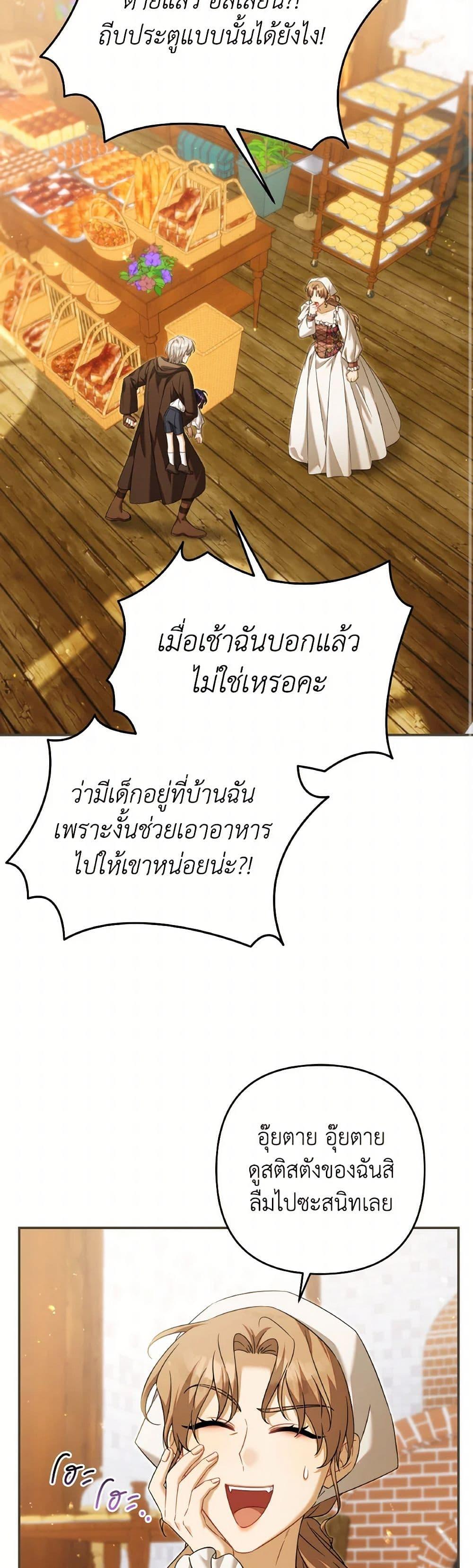 Manga-lc-com อ่านมังงะ อ่านการ์ตูน ออนไลน์ ฟรี Time To Dedicate Your Death ตอนที่ 1 2 3 4 5 6 7 8 9 10 11 12 13 14 ฟรี ไม่มีโฆษณา Manga-lc - อ่าน มังงะ อ่าน การ์ตูน ออนไลน์ อ่านมังงะ ฟรี