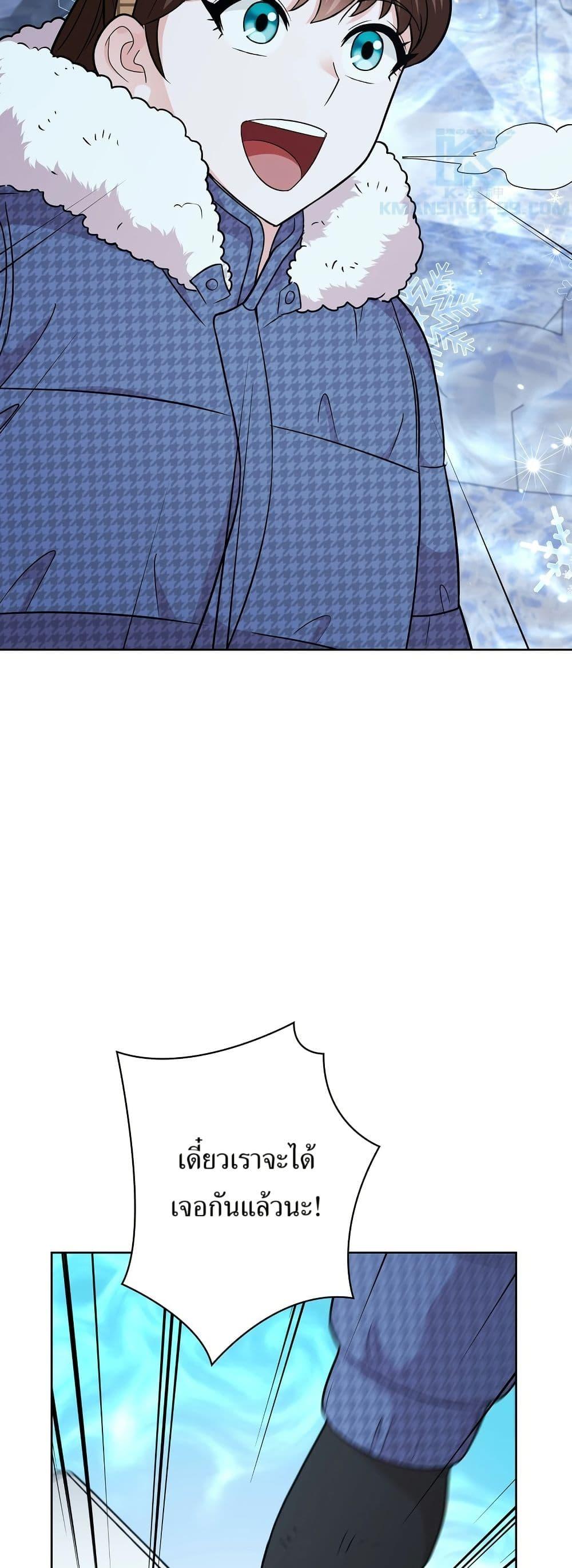 Manga-lc-com อ่านมังงะ อ่านการ์ตูน ออนไลน์ ฟรี The Female Lead Acquires Cheat Skills ตอนที่ 1 2 3 4 5 6 7 8 9 10 11 12 13 14 ฟรี ไม่มีโฆษณา Manga-lc - อ่าน มังงะ อ่าน การ์ตูน ออนไลน์ อ่านมังงะ ฟรี