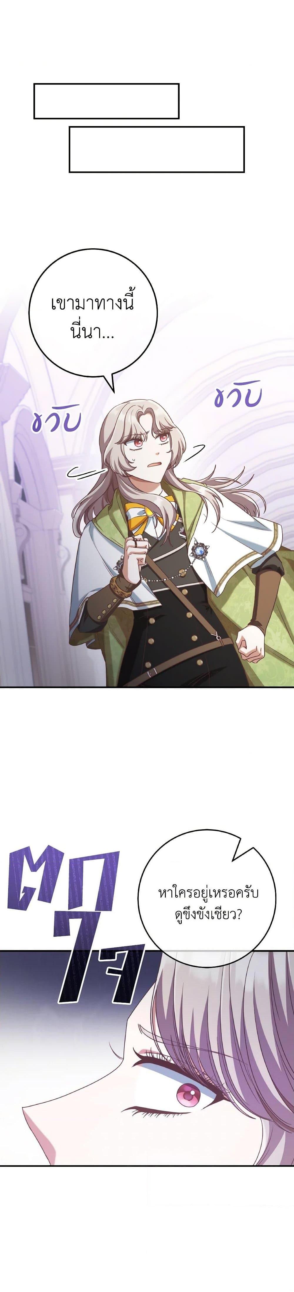 Manga-lc-com อ่านมังงะ อ่านการ์ตูน ออนไลน์ ฟรี I’m Not the Final Boss’ Lover ตอนที่ 1 2 3 4 5 6 7 8 9 10 11 12 13 14 ฟรี ไม่มีโฆษณา Manga-lc - อ่าน มังงะ อ่าน การ์ตูน ออนไลน์ อ่านมังงะ ฟรี