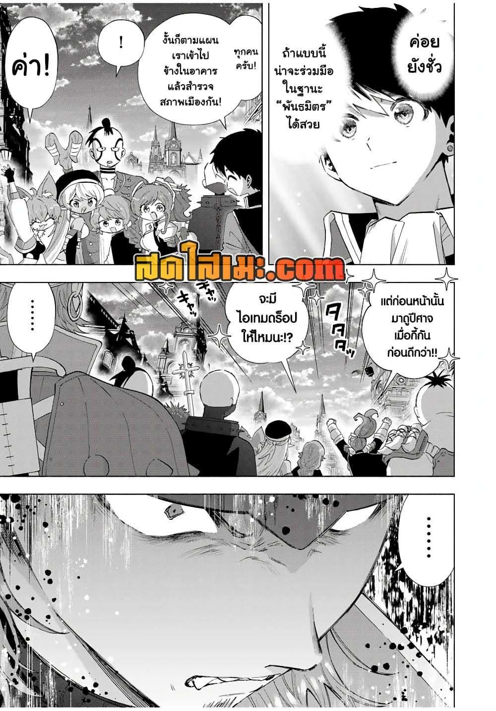 Manga-lc-com อ่านมังงะ อ่านการ์ตูน ออนไลน์ ฟรี A Rank Party wo Ridatsu Shita Ore wa, Moto Oshiego Tachi to Meikyuu Shinbu wo Mezasu ตอนที่ 1 2 3 4 5 6 7 8 9 10 11 12 13 14 ฟรี ไม่มีโฆษณา Manga-lc - อ่าน มังงะ อ่าน การ์ตูน ออนไลน์ อ่านมังงะ ฟรี