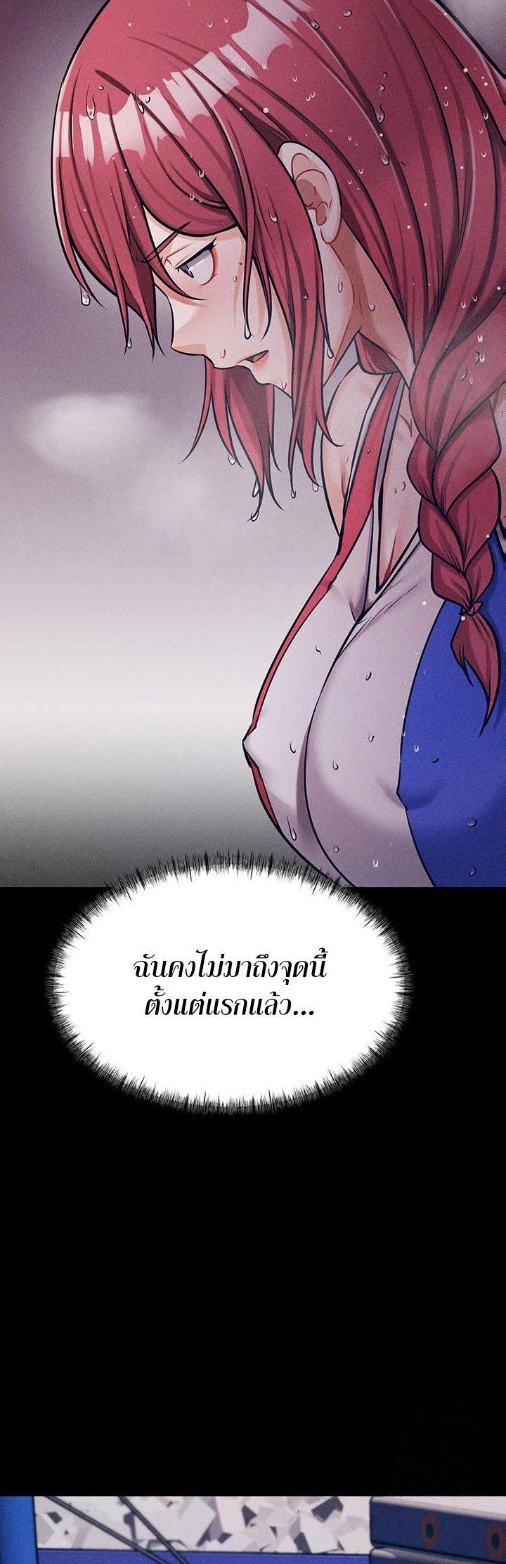 Doujin-Lc- อ่าน โดจิน มังฮวา เกาหลี ญี่ปุ่น จีน แปลไทย Athletes Village The Trap ตอนที่ 1 2 3 4 5 6 7 8 9 10 11 12 13 14 ฟรี ไม่มีโฆษณา อ่าน โดจิน Manhwa เกาหลี ญี่ปุ่น จีน เรามีครบ คัดมาให้เน้นๆ โดจิน 18+ รับประกันความฟินโดย  Doujin Lc