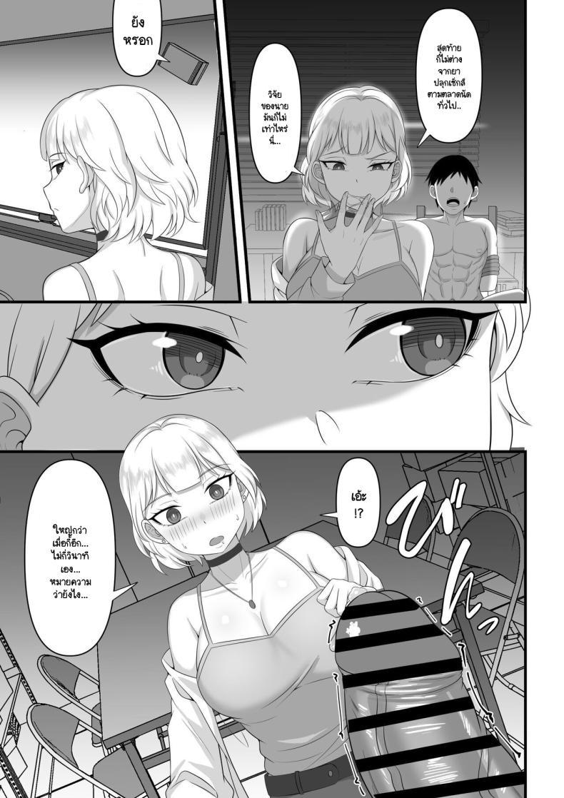 Doujin-Lc- อ่าน โดจิน มังฮวา เกาหลี ญี่ปุ่น จีน แปลไทย วิธีหยุดการทำงานของยา [Hakutamayu] Ore no Joukyou Seiseikatsu Souchuuhen 11 ตอนที่ 1 2 3 4 5 6 7 8 9 10 11 12 13 14 ฟรี ไม่มีโฆษณา อ่าน โดจิน Manhwa เกาหลี ญี่ปุ่น จีน เรามีครบ คัดมาให้เน้นๆ โดจิน 18+ รับประกันความฟินโดย  Doujin Lc