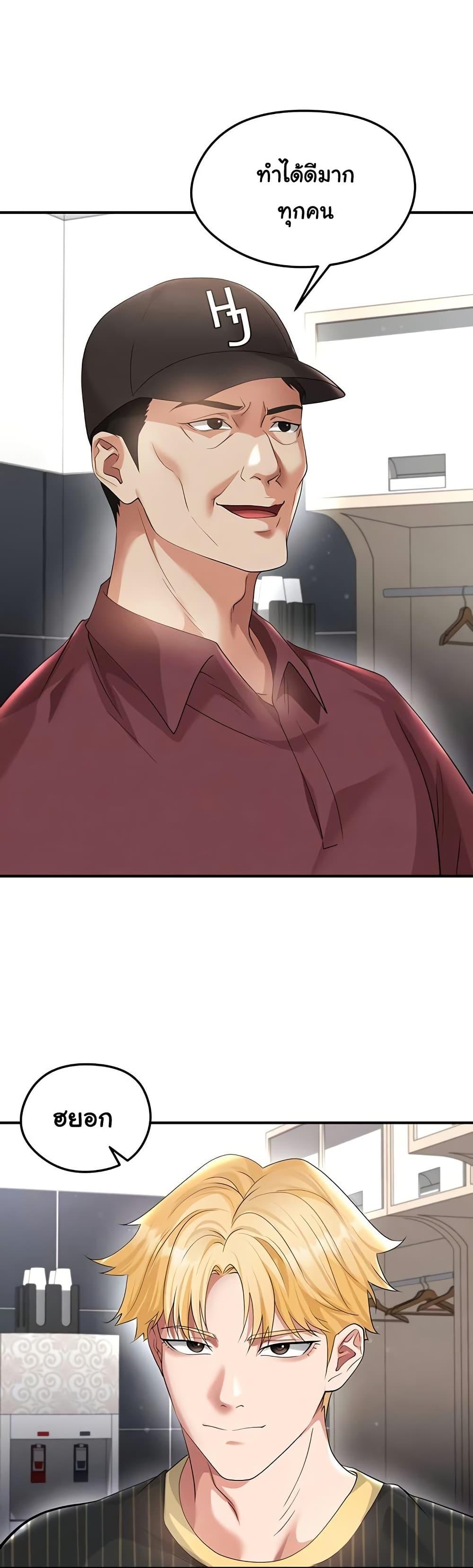 Doujin-Lc- อ่าน โดจิน มังฮวา เกาหลี ญี่ปุ่น จีน แปลไทย The Hottie’s ตอนที่ 1 2 3 4 5 6 7 8 9 10 11 12 13 14 ฟรี ไม่มีโฆษณา อ่าน โดจิน Manhwa เกาหลี ญี่ปุ่น จีน เรามีครบ คัดมาให้เน้นๆ โดจิน 18+ รับประกันความฟินโดย  Doujin Lc