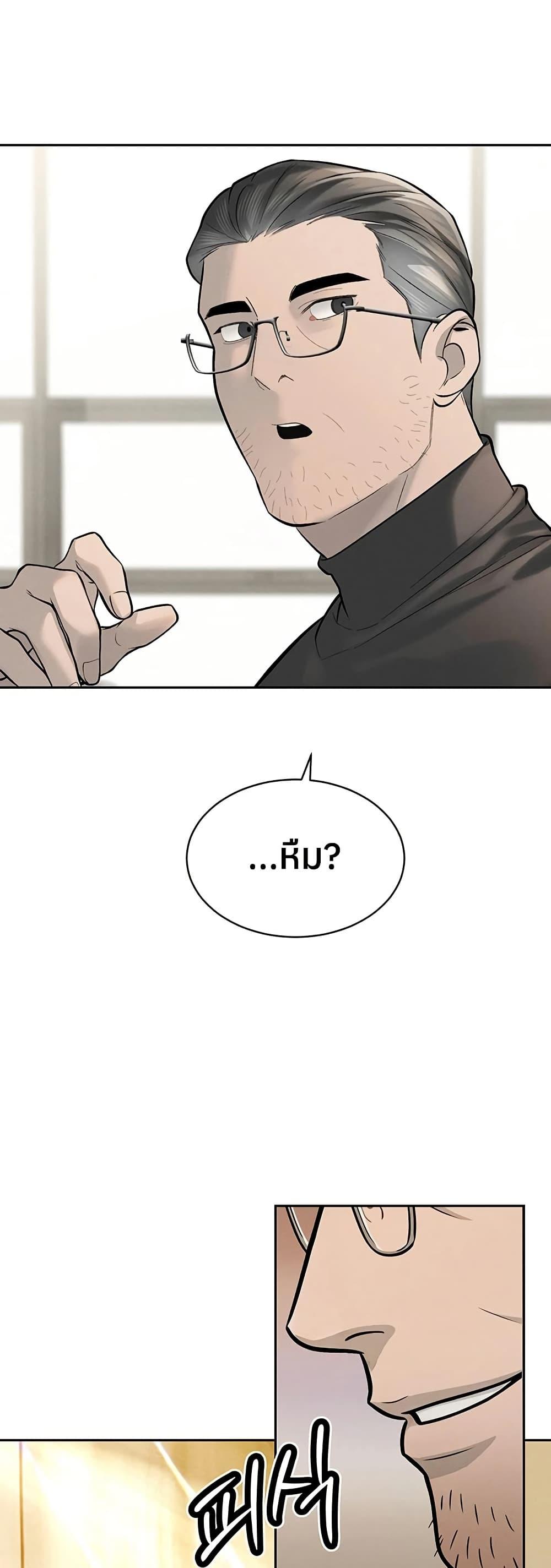 Doujin-Lc- อ่าน โดจิน มังฮวา เกาหลี ญี่ปุ่น จีน แปลไทย Father Is Eating ตอนที่ 1 2 3 4 5 6 7 8 9 10 11 12 13 14 ฟรี ไม่มีโฆษณา อ่าน โดจิน Manhwa เกาหลี ญี่ปุ่น จีน เรามีครบ คัดมาให้เน้นๆ โดจิน 18+ รับประกันความฟินโดย  Doujin Lc