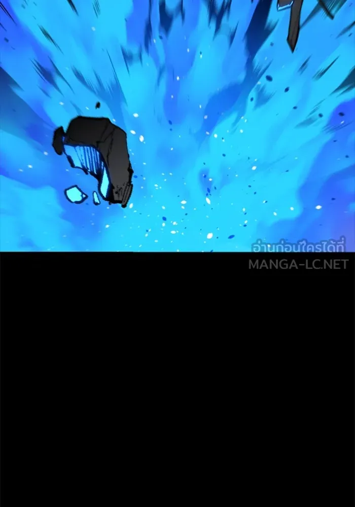 อดีตบอสหอคอย ตอนที่ 1 รูปที่ 180