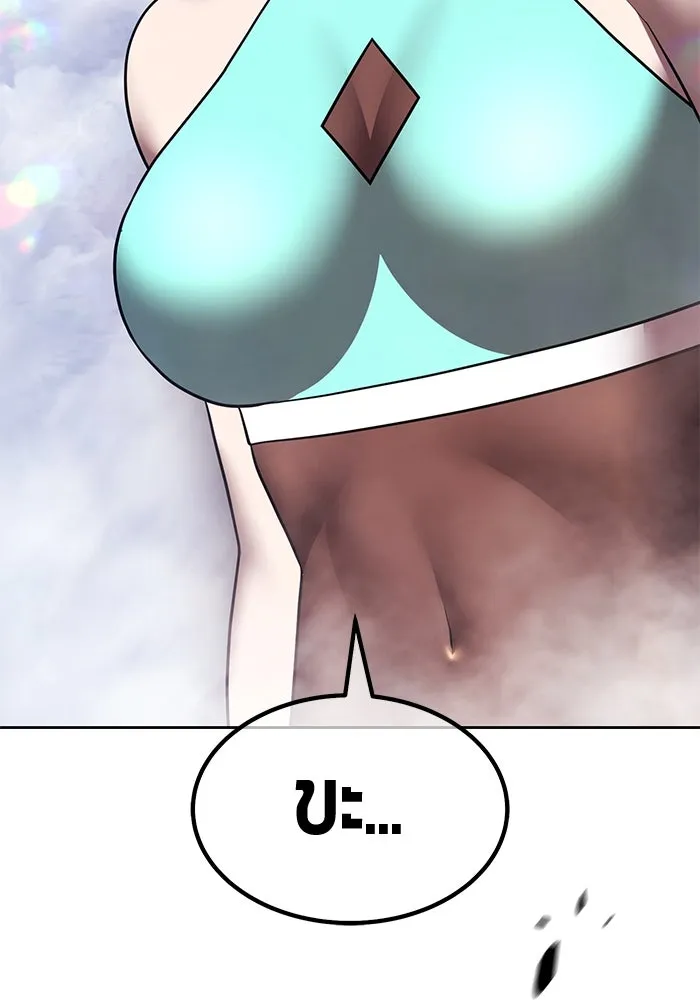 +99 ท่อนไม้พร้อมบวก ตอนที่ 48 รอบชิง (2) รูปที่ 85