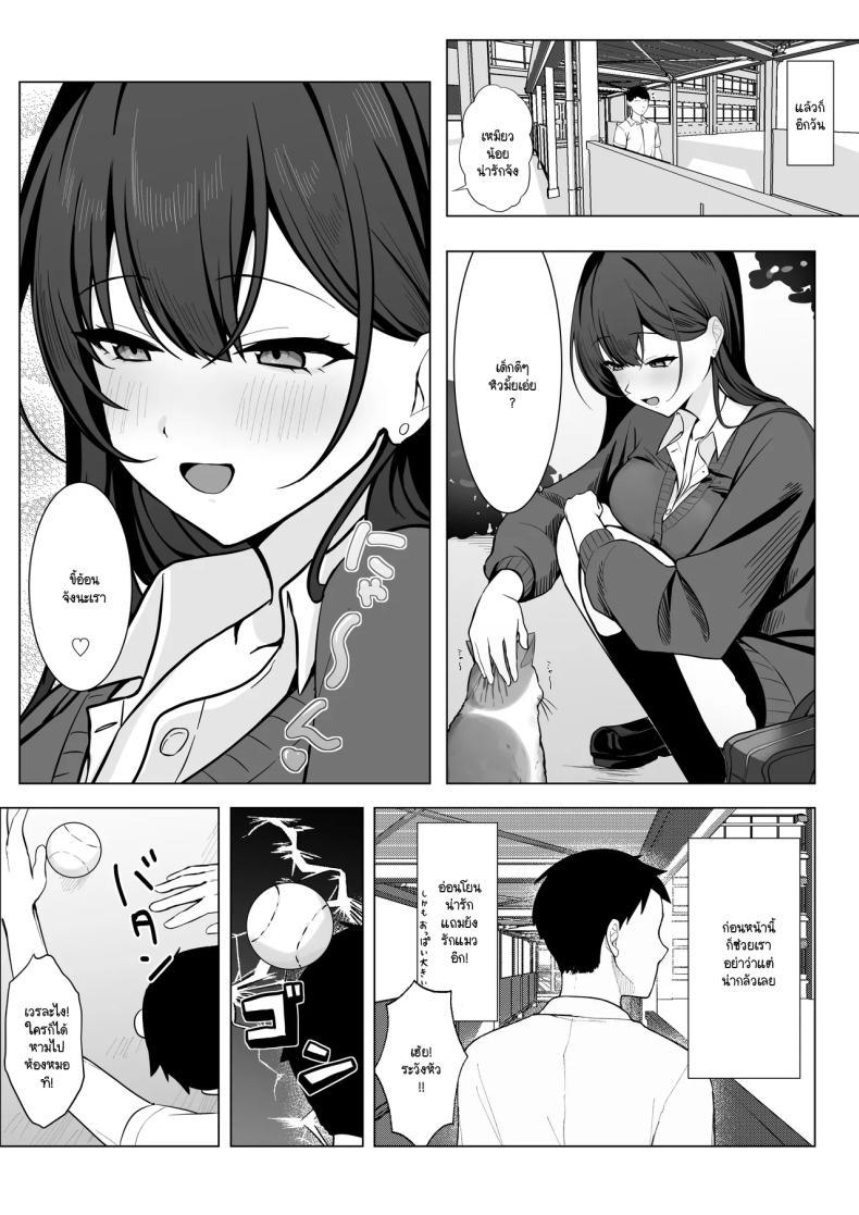 Doujin-Lc- อ่าน โดจิน มังฮวา เกาหลี ญี่ปุ่น จีน แปลไทย ไม่เห็นมีอะไรต้องกลัว (Tonagi Tsuyu) ตอนที่ 1 2 3 4 5 6 7 8 9 10 11 12 13 14 ฟรี ไม่มีโฆษณา อ่าน โดจิน Manhwa เกาหลี ญี่ปุ่น จีน เรามีครบ คัดมาให้เน้นๆ โดจิน 18+ รับประกันความฟินโดย  Doujin Lc