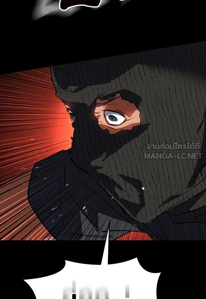 มือสังหารพันธุ์อมตะ ตอนที่ 43 รูปที่ 138