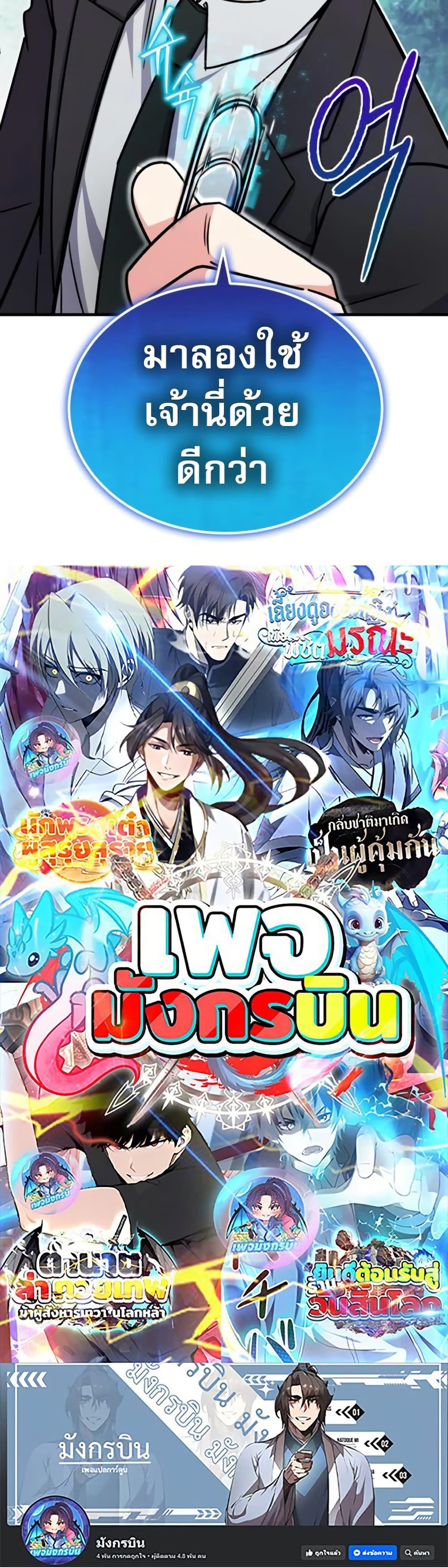 Manga-lc-com อ่านมังงะ อ่านการ์ตูน ออนไลน์ ฟรี The Support Ate it All ตอนที่ 1 2 3 4 5 6 7 8 9 10 11 12 13 14 ฟรี ไม่มีโฆษณา Manga-lc - อ่าน มังงะ อ่าน การ์ตูน ออนไลน์ อ่านมังงะ ฟรี