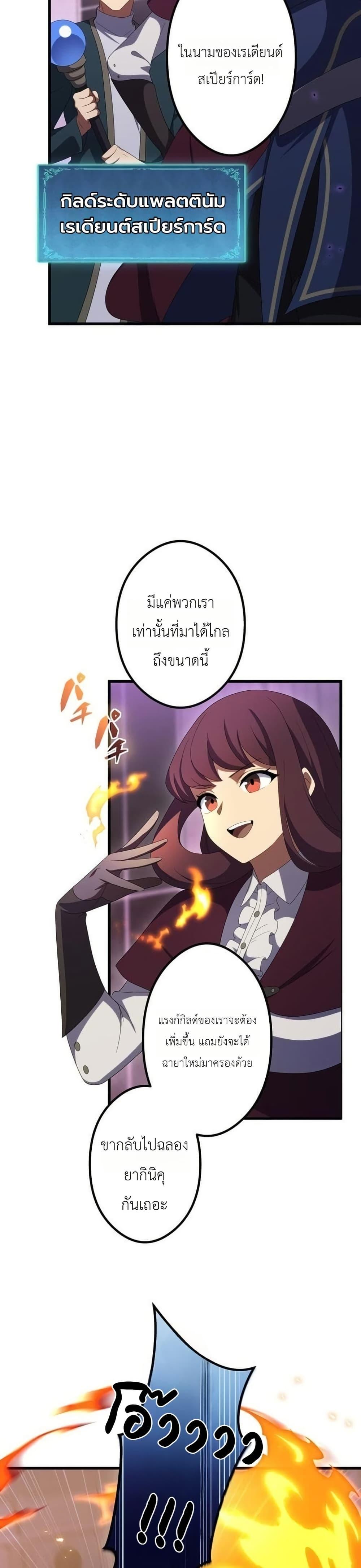 Manga-lc-com อ่านมังงะ อ่านการ์ตูน ออนไลน์ ฟรี Dungeon Games The Ex-Corporate Slave Dominates with the Ultimate Job, “Trickster” ตอนที่ 1 2 3 4 5 6 7 8 9 10 11 12 13 14 ฟรี ไม่มีโฆษณา Manga-lc - อ่าน มังงะ อ่าน การ์ตูน ออนไลน์ อ่านมังงะ ฟรี