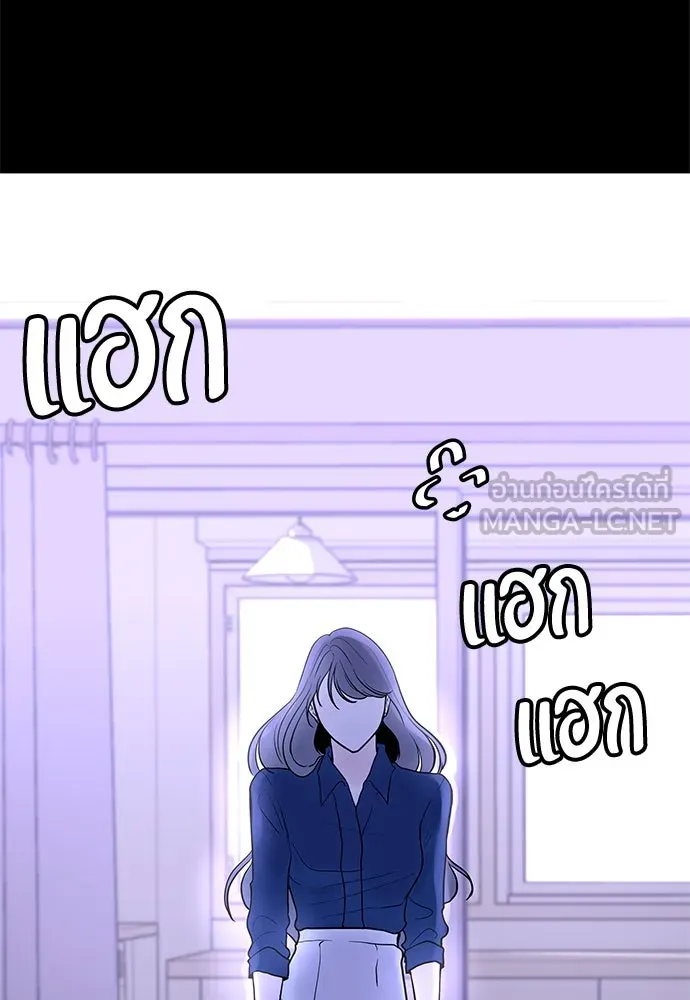 ถ่านไฟเราไม่เก่าเลย ตอนที่ 28 รูปที่ 12