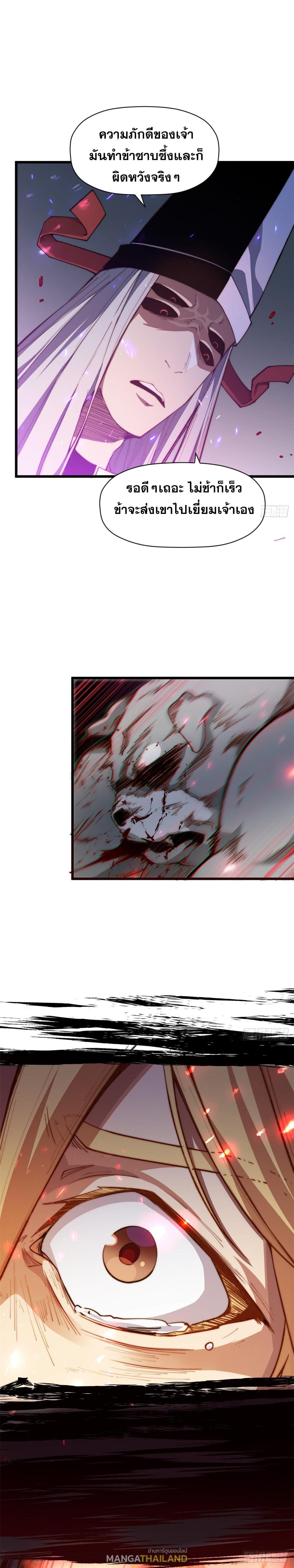 Manga-lc-com อ่านมังงะ อ่านการ์ตูน ออนไลน์ ฟรี Top Tier Providence ตอนที่ 1 2 3 4 5 6 7 8 9 10 11 12 13 14 ฟรี ไม่มีโฆษณา Manga-lc - อ่าน มังงะ อ่าน การ์ตูน ออนไลน์ อ่านมังงะ ฟรี