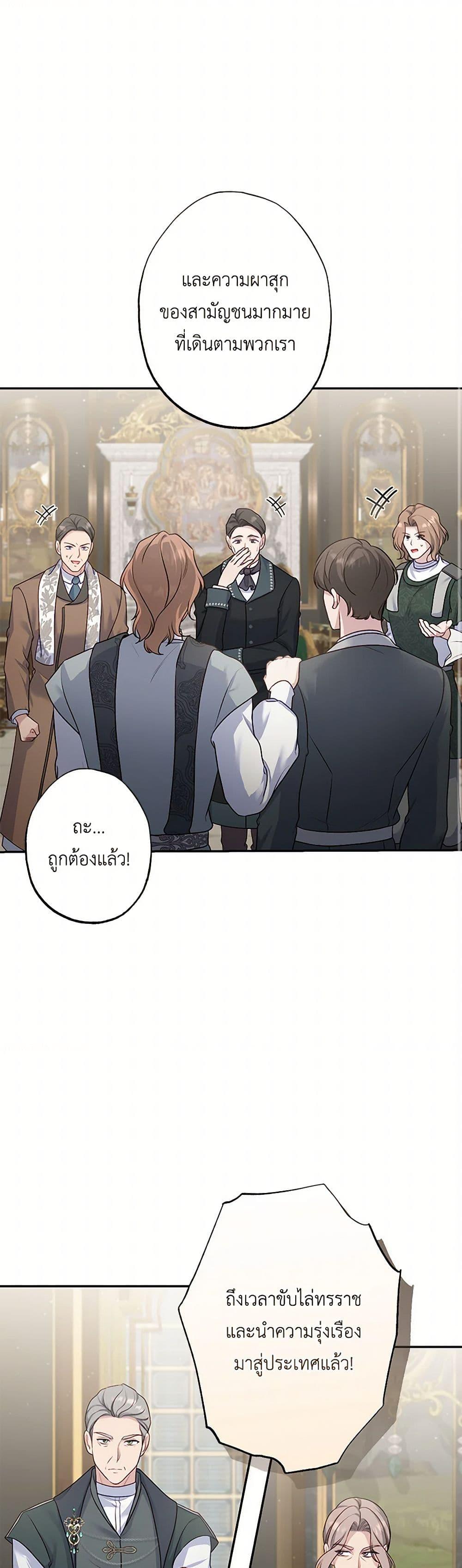 Manga-lc-com อ่านมังงะ อ่านการ์ตูน ออนไลน์ ฟรี The Villain’s Young Backer ตอนที่ 1 2 3 4 5 6 7 8 9 10 11 12 13 14 ฟรี ไม่มีโฆษณา Manga-lc - อ่าน มังงะ อ่าน การ์ตูน ออนไลน์ อ่านมังงะ ฟรี
