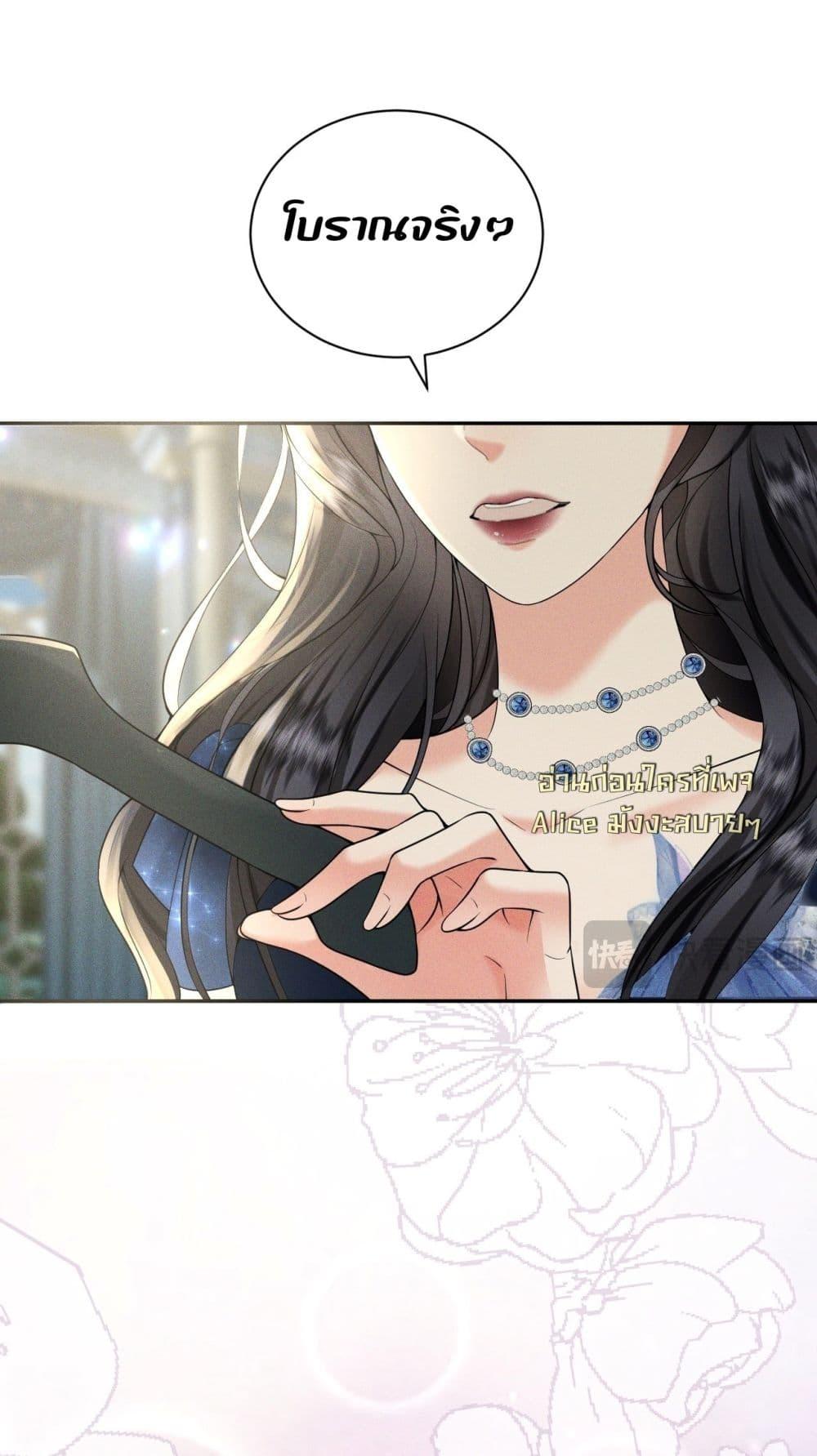 Manga-lc-com อ่านมังงะ อ่านการ์ตูน ออนไลน์ ฟรี TheDuke’sdaug ตอนที่ 1 2 3 4 5 6 7 8 9 10 11 12 13 14 ฟรี ไม่มีโฆษณา Manga-lc - อ่าน มังงะ อ่าน การ์ตูน ออนไลน์ อ่านมังงะ ฟรี