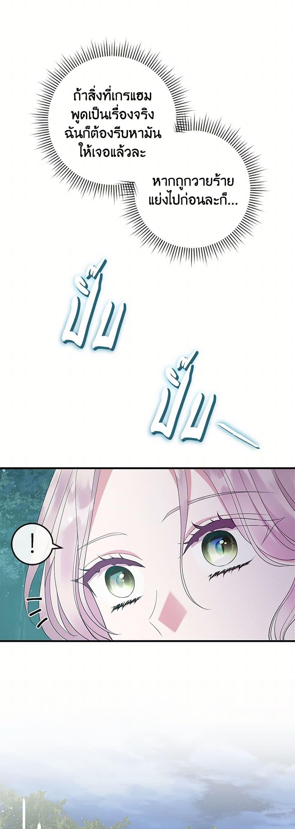 Manga-lc-com อ่านมังงะ อ่านการ์ตูน ออนไลน์ ฟรี Move, I’m Deciding the Ending! ตอนที่ 1 2 3 4 5 6 7 8 9 10 11 12 13 14 ฟรี ไม่มีโฆษณา Manga-lc - อ่าน มังงะ อ่าน การ์ตูน ออนไลน์ อ่านมังงะ ฟรี