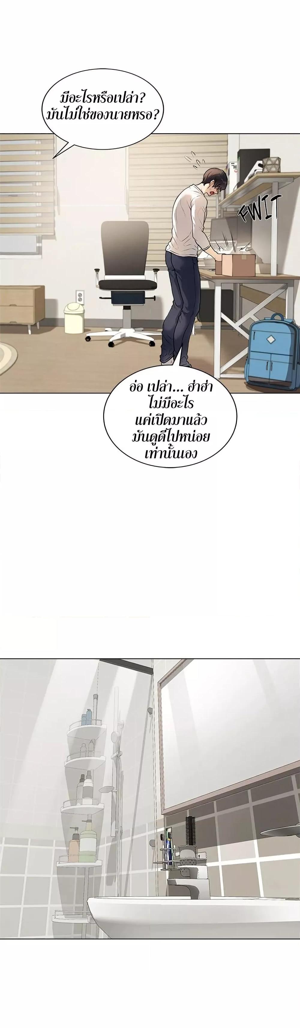 Doujin-Lc- อ่าน โดจิน มังฮวา เกาหลี ญี่ปุ่น จีน แปลไทย Signed, Sealed, Mistaken ตอนที่ 1 2 3 4 5 6 7 8 9 10 11 12 13 14 ฟรี ไม่มีโฆษณา อ่าน โดจิน Manhwa เกาหลี ญี่ปุ่น จีน เรามีครบ คัดมาให้เน้นๆ โดจิน 18+ รับประกันความฟินโดย  Doujin Lc