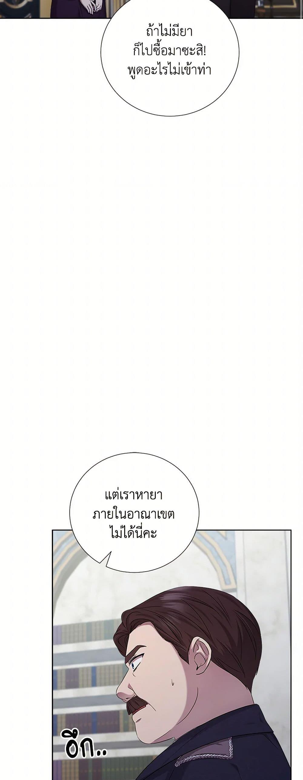 Manga-lc-com อ่านมังงะ อ่านการ์ตูน ออนไลน์ ฟรี To My Beloved Foe ตอนที่ 1 2 3 4 5 6 7 8 9 10 11 12 13 14 ฟรี ไม่มีโฆษณา Manga-lc - อ่าน มังงะ อ่าน การ์ตูน ออนไลน์ อ่านมังงะ ฟรี