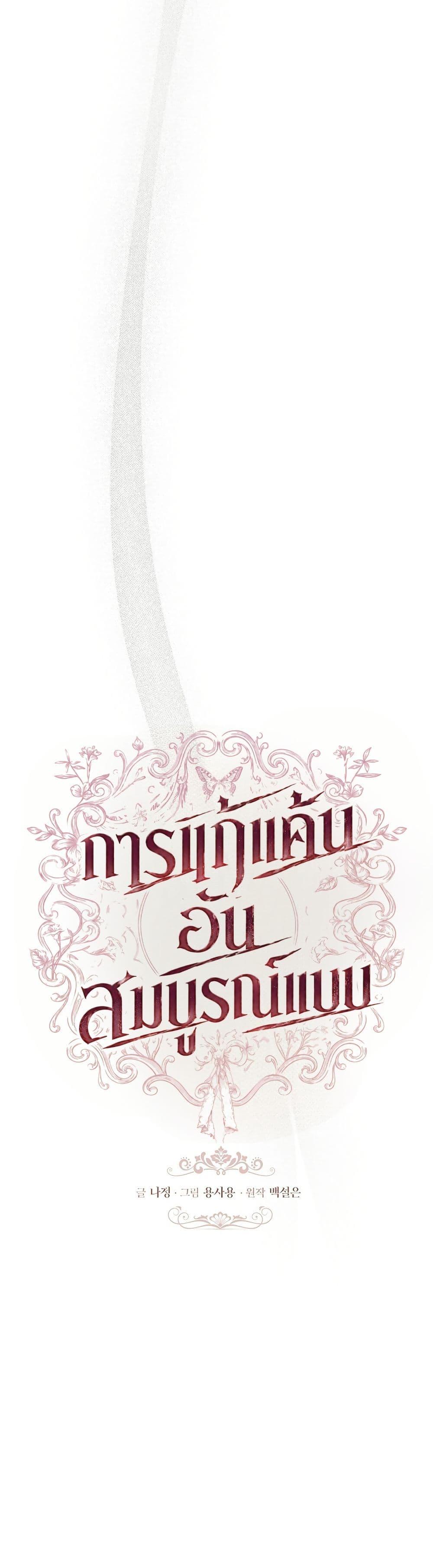 Manga-lc-com อ่านมังงะ อ่านการ์ตูน ออนไลน์ ฟรี About Perfect Revenge ตอนที่ 1 2 3 4 5 6 7 8 9 10 11 12 13 14 ฟรี ไม่มีโฆษณา Manga-lc - อ่าน มังงะ อ่าน การ์ตูน ออนไลน์ อ่านมังงะ ฟรี