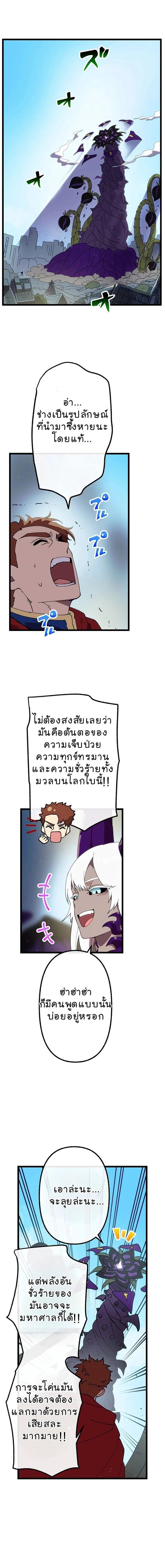 Manga-lc-com อ่านมังงะ อ่านการ์ตูน ออนไลน์ ฟรี Akari the Last Boss Girl ตอนที่ 1 2 3 4 5 6 7 8 9 10 11 12 13 14 ฟรี ไม่มีโฆษณา Manga-lc - อ่าน มังงะ อ่าน การ์ตูน ออนไลน์ อ่านมังงะ ฟรี