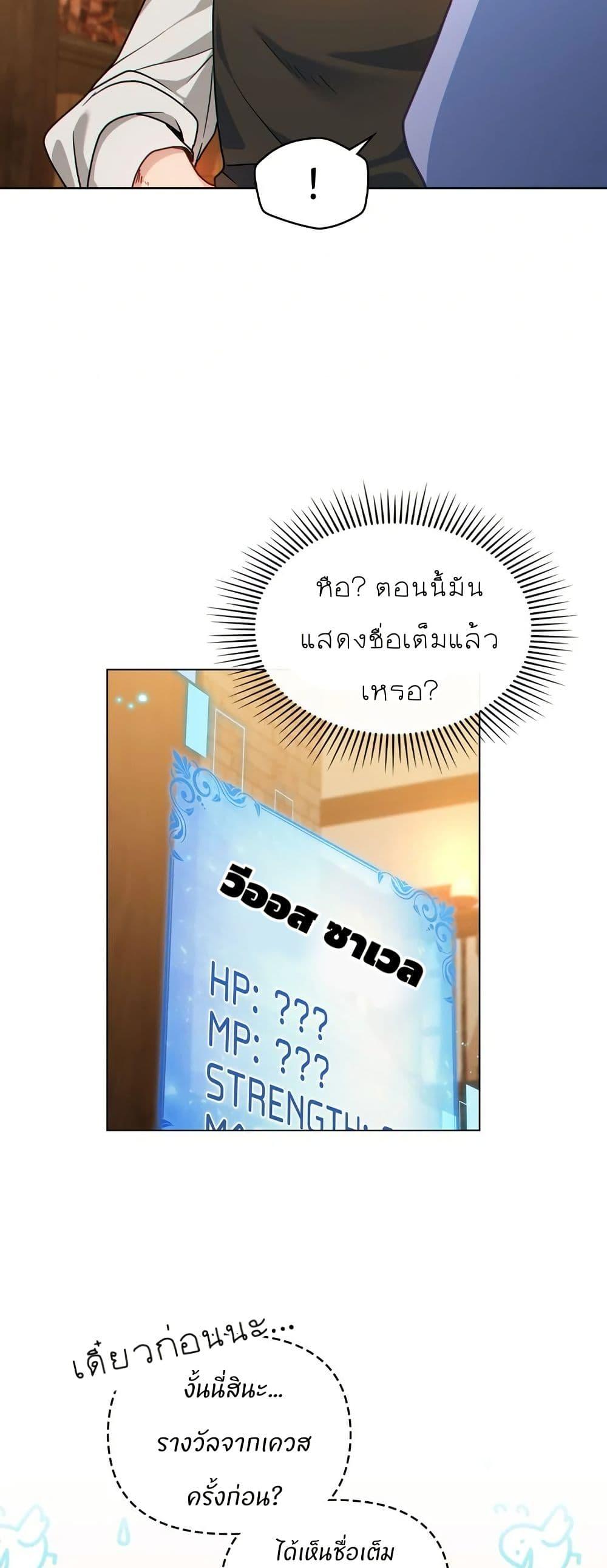 Manga-lc-com อ่านมังงะ อ่านการ์ตูน ออนไลน์ ฟรี I Can See Your Stats! ตอนที่ 1 2 3 4 5 6 7 8 9 10 11 12 13 14 ฟรี ไม่มีโฆษณา Manga-lc - อ่าน มังงะ อ่าน การ์ตูน ออนไลน์ อ่านมังงะ ฟรี