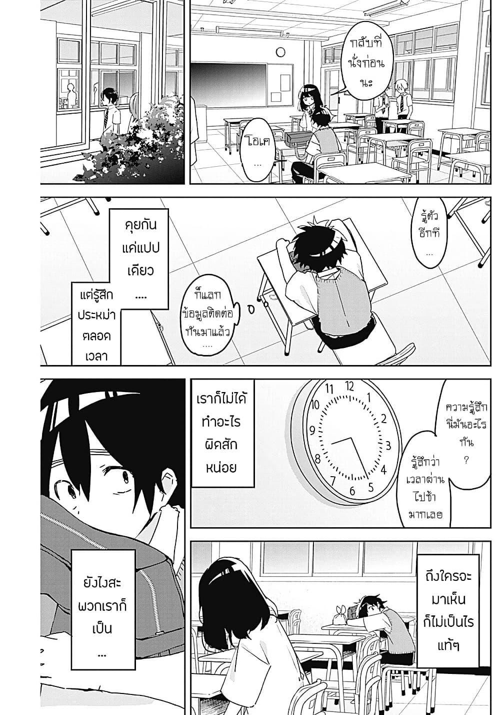 Manga-lc-com อ่านมังงะ อ่านการ์ตูน ออนไลน์ ฟรี Osananananajimi ตอนที่ 1 2 3 4 5 6 7 8 9 10 11 12 13 14 ฟรี ไม่มีโฆษณา Manga-lc - อ่าน มังงะ อ่าน การ์ตูน ออนไลน์ อ่านมังงะ ฟรี