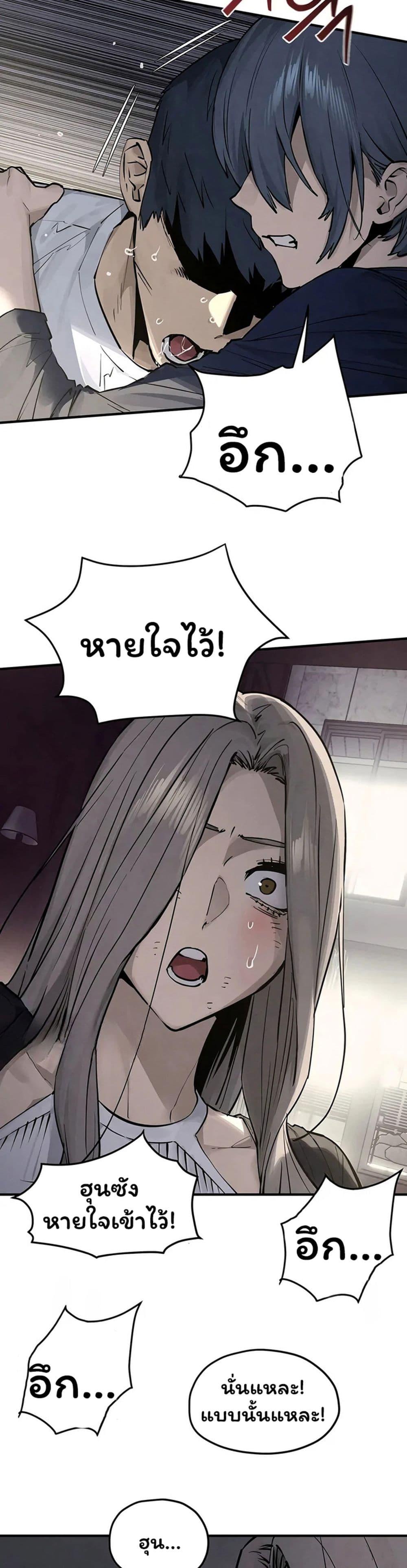 Doujin-Lc- อ่าน โดจิน มังฮวา เกาหลี ญี่ปุ่น จีน แปลไทย Moby Dick ตอนที่ 1 2 3 4 5 6 7 8 9 10 11 12 13 14 ฟรี ไม่มีโฆษณา อ่าน โดจิน Manhwa เกาหลี ญี่ปุ่น จีน เรามีครบ คัดมาให้เน้นๆ โดจิน 18+ รับประกันความฟินโดย  Doujin Lc