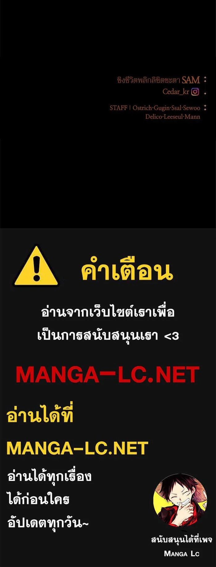 ชิงชีวิตพลิกลิขิตชะตา ตอนที่ 38. เกิดการเปลี่ยนแปลงกับสภาพจิตใ รูปที่ 144