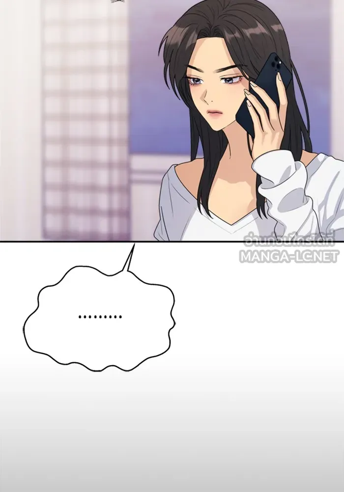 Couple Breaker ตอนที่ 11 รูปที่ 81