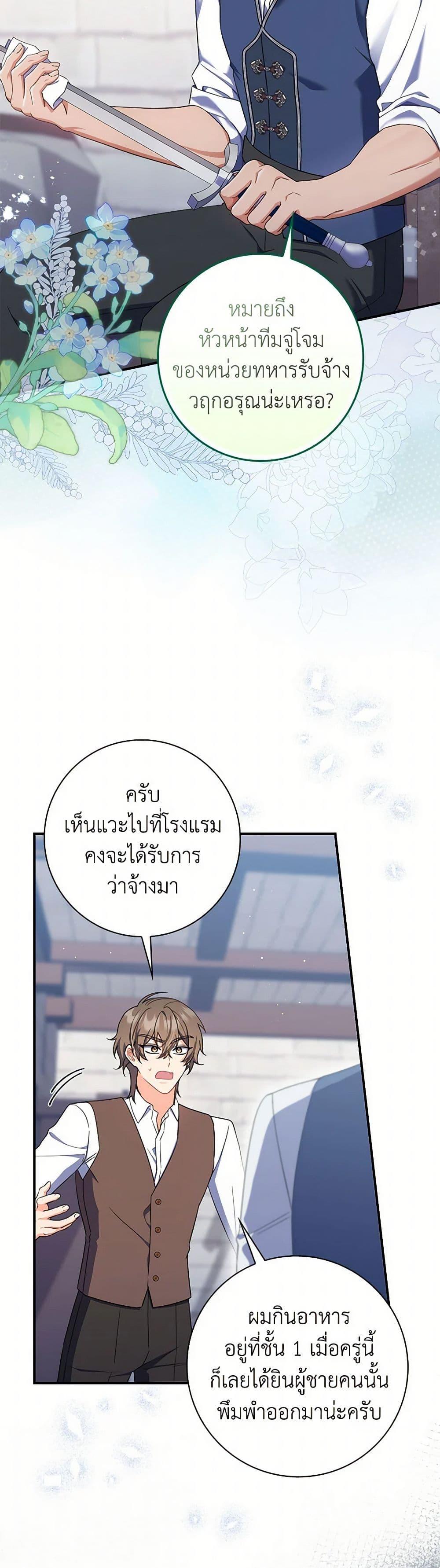 Manga-lc-com อ่านมังงะ อ่านการ์ตูน ออนไลน์ ฟรี I Listened to My Husband and Brought In a Lover ตอนที่ 1 2 3 4 5 6 7 8 9 10 11 12 13 14 ฟรี ไม่มีโฆษณา Manga-lc - อ่าน มังงะ อ่าน การ์ตูน ออนไลน์ อ่านมังงะ ฟรี