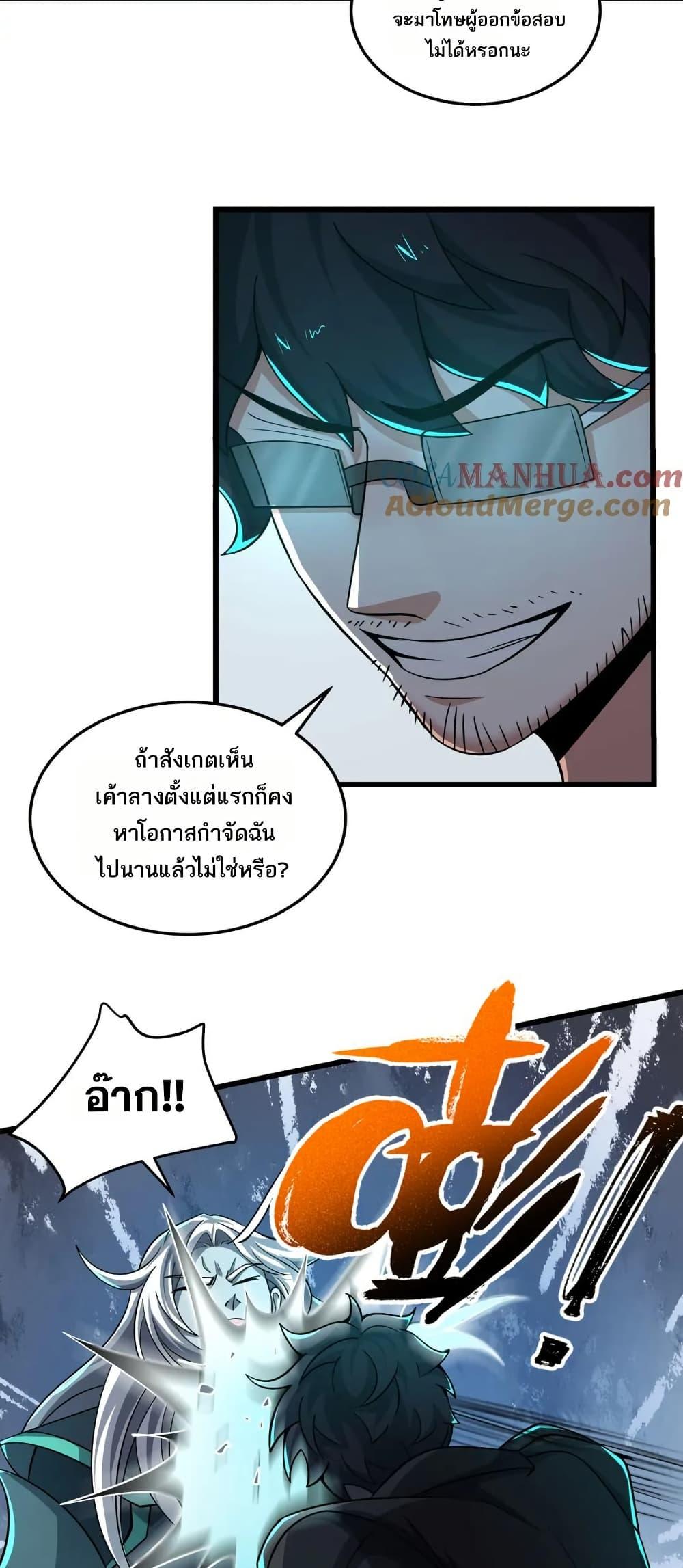 Manga-lc-com อ่านมังงะ อ่านการ์ตูน ออนไลน์ ฟรี I Rely On Cheat To Hunt Gods ตอนที่ 1 2 3 4 5 6 7 8 9 10 11 12 13 14 ฟรี ไม่มีโฆษณา Manga-lc - อ่าน มังงะ อ่าน การ์ตูน ออนไลน์ อ่านมังงะ ฟรี