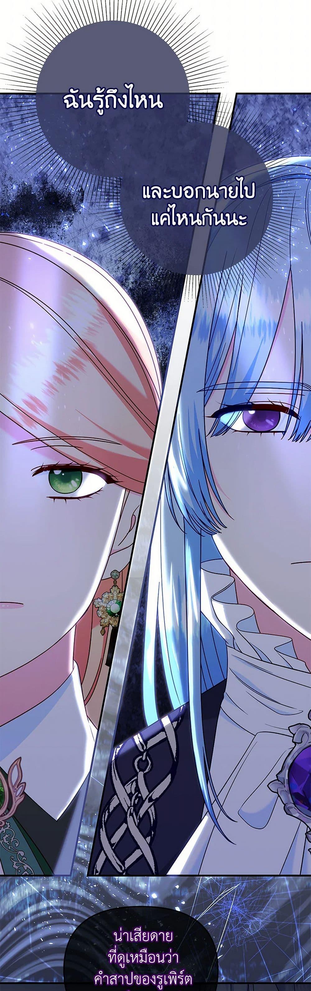 Manga-lc-com อ่านมังงะ อ่านการ์ตูน ออนไลน์ ฟรี I Stole the Child of My War-Mad Husband ตอนที่ 1 2 3 4 5 6 7 8 9 10 11 12 13 14 ฟรี ไม่มีโฆษณา Manga-lc - อ่าน มังงะ อ่าน การ์ตูน ออนไลน์ อ่านมังงะ ฟรี