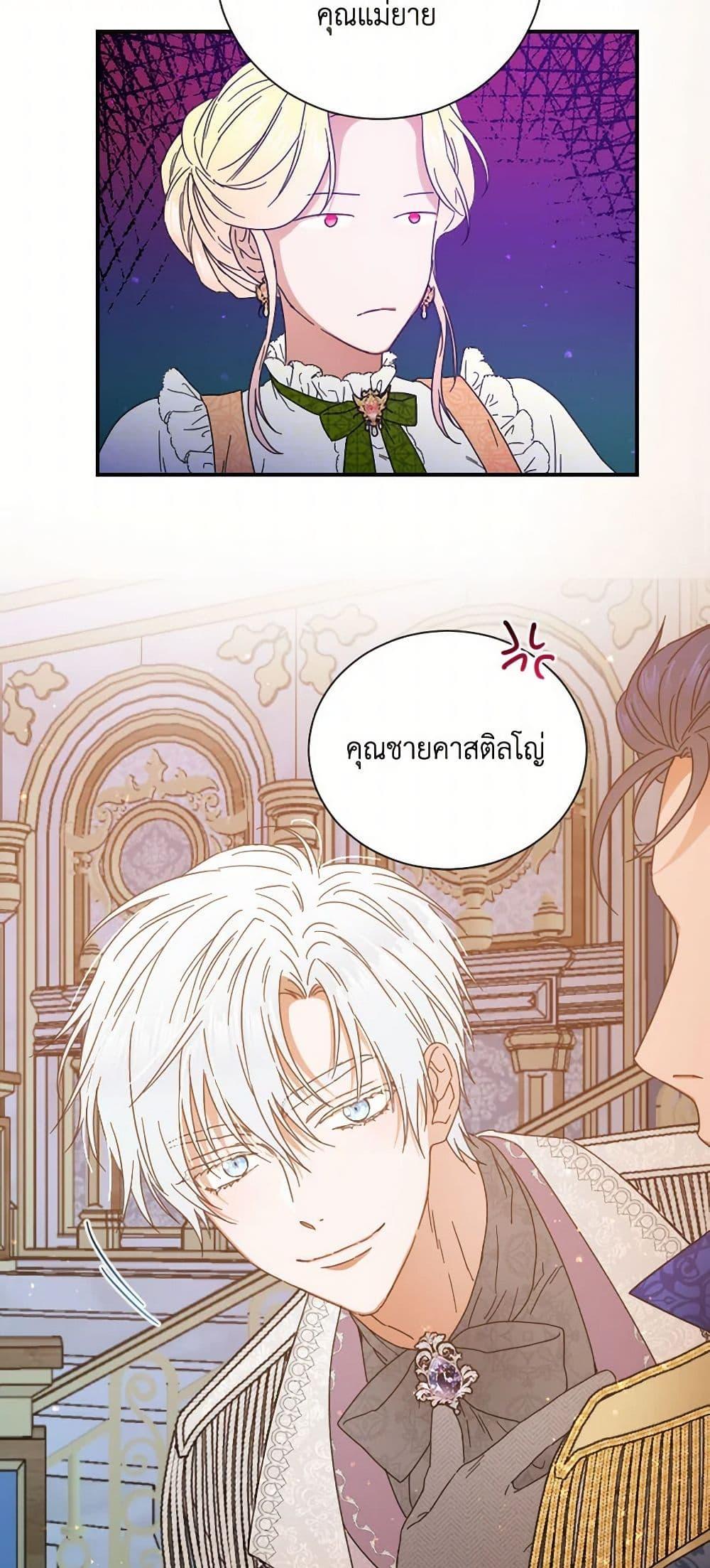 Manga-lc-com อ่านมังงะ อ่านการ์ตูน ออนไลน์ ฟรี Lady Baby ตอนที่ 1 2 3 4 5 6 7 8 9 10 11 12 13 14 ฟรี ไม่มีโฆษณา Manga-lc - อ่าน มังงะ อ่าน การ์ตูน ออนไลน์ อ่านมังงะ ฟรี