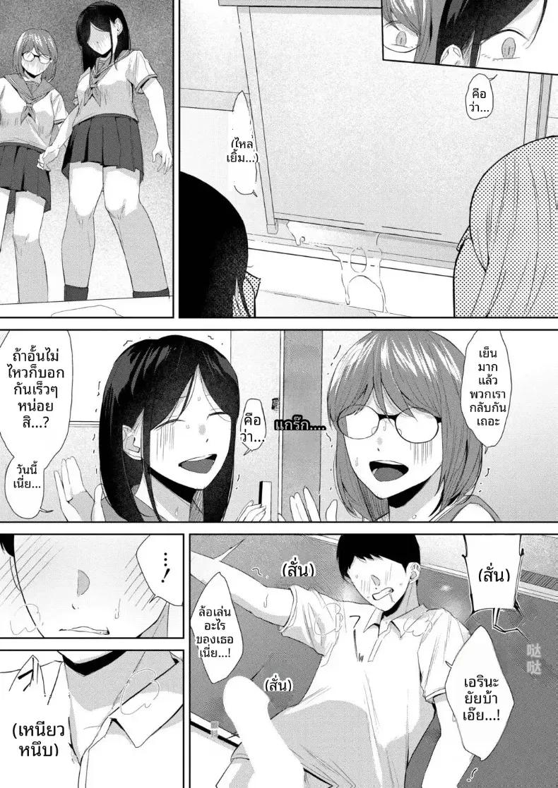 Doujin-Lc- อ่าน โดจิน มังฮวา เกาหลี ญี่ปุ่น จีน แปลไทย ช่วยบอกให้ทีสิ ตอนที่ 1 2 3 4 5 6 7 8 9 10 11 12 13 14 ฟรี ไม่มีโฆษณา อ่าน โดจิน Manhwa เกาหลี ญี่ปุ่น จีน เรามีครบ คัดมาให้เน้นๆ โดจิน 18+ รับประกันความฟินโดย  Doujin Lc