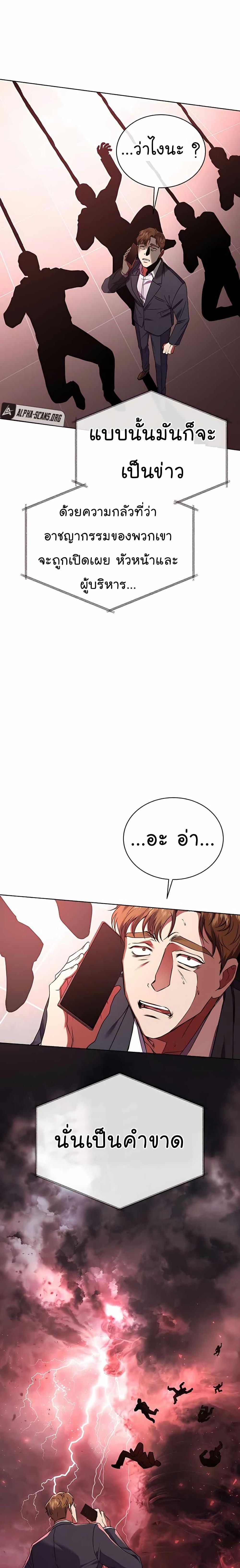 Manga-lc-com อ่านมังงะ อ่านการ์ตูน ออนไลน์ ฟรี National Tax Service Thug ตอนที่ 1 2 3 4 5 6 7 8 9 10 11 12 13 14 ฟรี ไม่มีโฆษณา Manga-lc - อ่าน มังงะ อ่าน การ์ตูน ออนไลน์ อ่านมังงะ ฟรี