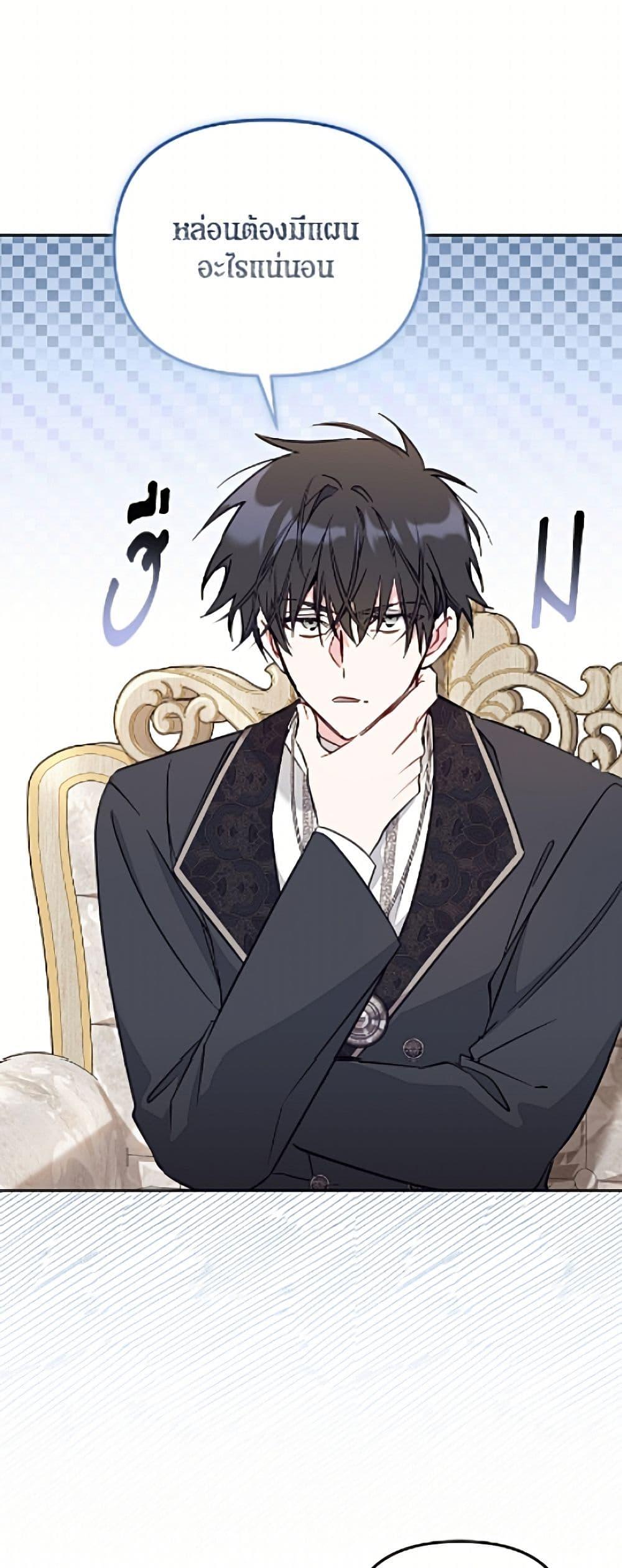 Manga-lc-com อ่านมังงะ อ่านการ์ตูน ออนไลน์ ฟรี No Place for the Fake Princess ตอนที่ 1 2 3 4 5 6 7 8 9 10 11 12 13 14 ฟรี ไม่มีโฆษณา Manga-lc - อ่าน มังงะ อ่าน การ์ตูน ออนไลน์ อ่านมังงะ ฟรี