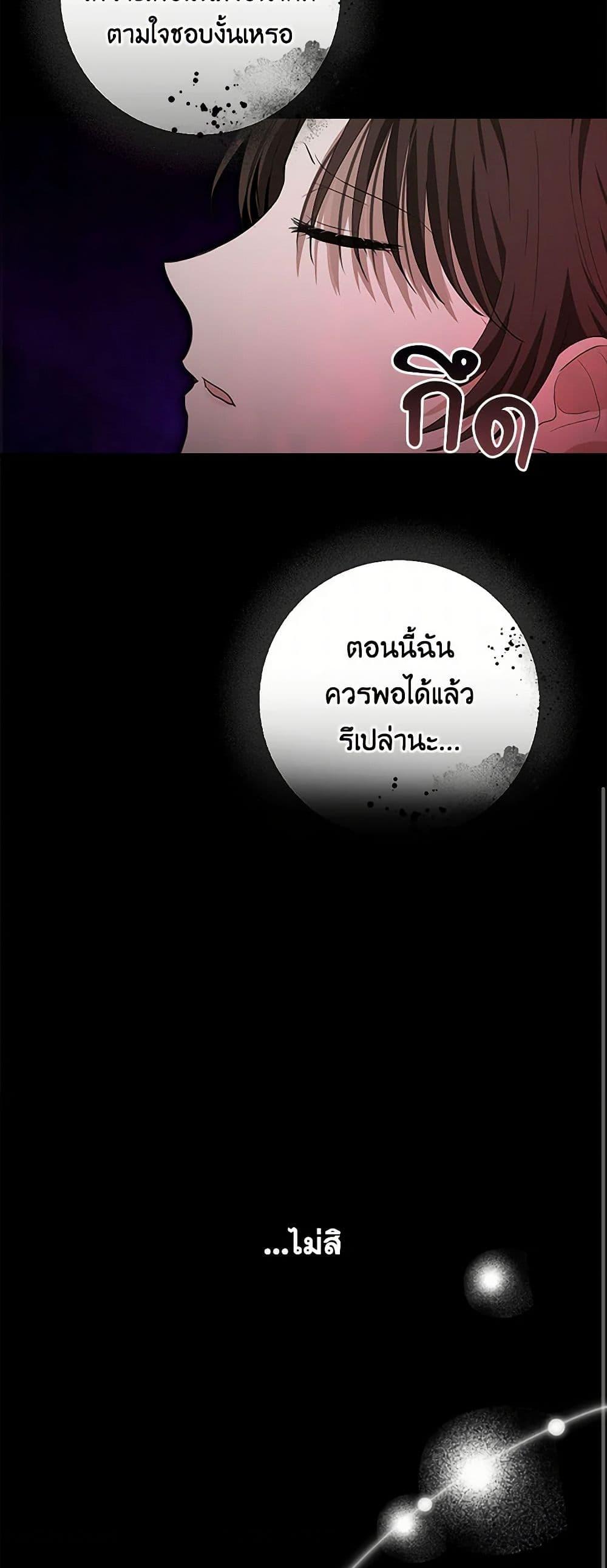 Manga-lc-com อ่านมังงะ อ่านการ์ตูน ออนไลน์ ฟรี Two Names of Night ตอนที่ 1 2 3 4 5 6 7 8 9 10 11 12 13 14 ฟรี ไม่มีโฆษณา Manga-lc - อ่าน มังงะ อ่าน การ์ตูน ออนไลน์ อ่านมังงะ ฟรี