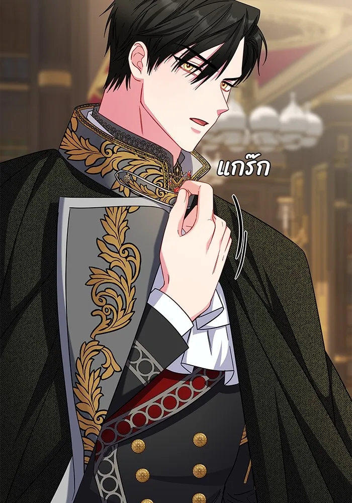 ฉันกลายเป็นแม่พระเอกนิยายจอมเสเพล ตอนที่ 8 รูปที่ 70